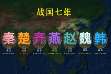 秦始皇统一天下后，山东六国的亡国之君是什么结局？