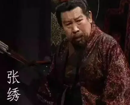 曹操不计前嫌接纳张绣 张绣最后的结局是什么