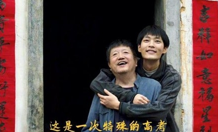《大考》高铭宇结局是什么 最后如何