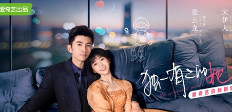 《独一有二的她》剧情是什么 讲了什么故事