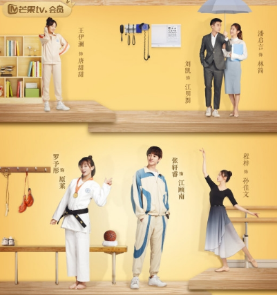 《原来是你》翻拍哪一部韩剧 讲了什么故事