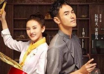 宋祖儿新剧《舌尖上的心跳》开播，剧中表现如何？