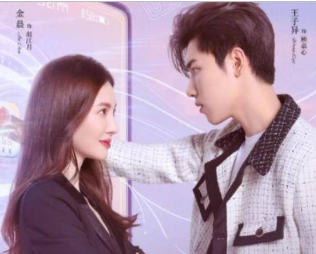 《不会恋爱的我们》是根据小说改编的吗？主要剧情简介