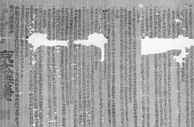 罪己诏有哪些种类与表现形式？宋代皇帝为何频繁发布罪己诏？