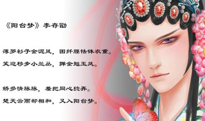 李存勖为什么让皇后干政？皇后刘氏权力极大