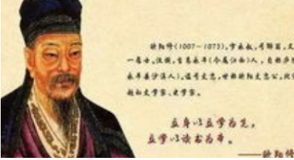 欧阳修诗词名句赏析：正见空江明月来，云水苍茫失江路