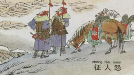 《征人怨》为柳中庸所作，这是一首传诵极广的边塞诗