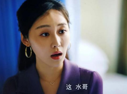 《人世间》曾珊结局是什么 最后拿到遗产了吗