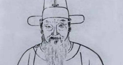 明朝吏部尚书周用简介：为人端亮有节概，书法俊逸