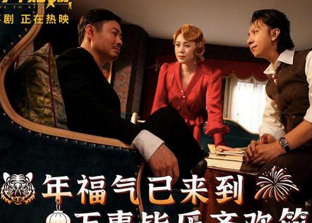 《这个杀手不太镇定》票房成果怎么样 现在评分多少