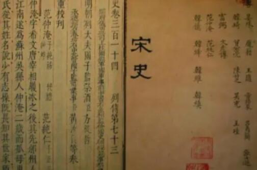 《宋书》卷九 本纪第九◎后废帝原文是什么