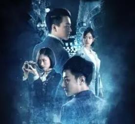 电影《上海夜行2危险游戏》主要讲述了什么故事？