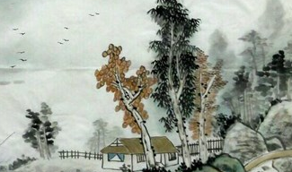 范仲淹的《御街行·秋日怀旧》运用了什么艺术手法？