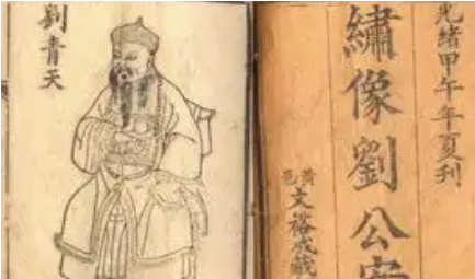 古典文学名著《刘公案》第八十五回：阅案卷刘墉生疑忌