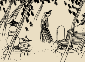太平广记·卷七十一·道术·赵高原文是什么内容？如何理解？