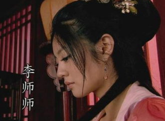 李师师有哪些经历？为何她钟情于燕青呢？
