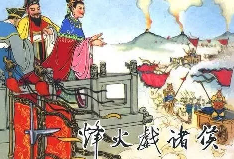 古代分封制和中央集团相比 两者谁更适合国家