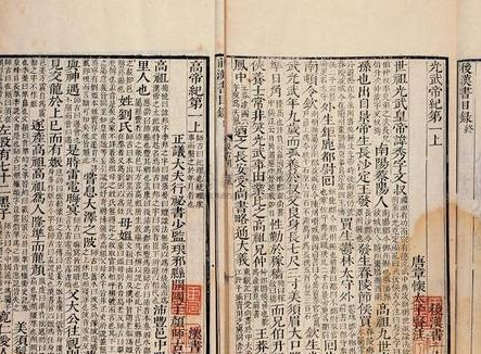刘秀作为西汉的宗亲 汉朝为什么还要分为西汉和东汉