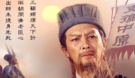 蜀汉是三国中最弱小的，诸葛亮为何还要发动五次北伐？