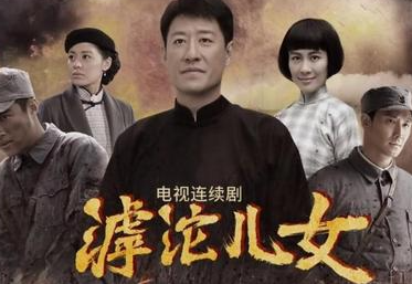 《滹沱儿女》有哪些看点？演员阵容堪称豪华