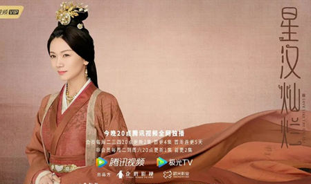 《星汉灿烂》长公主是谁 越妃是坏人吗