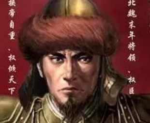 元晔的皇帝之位是怎么来的？最后的结局如何