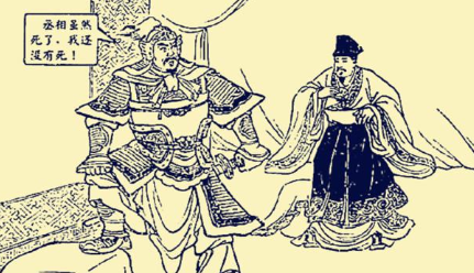 马岱为什么会选择听从杨仪的命令，去追击斩杀魏延？