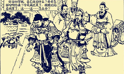 关羽与张飞做的哪件错事，对刘备、蜀汉的损失最大？