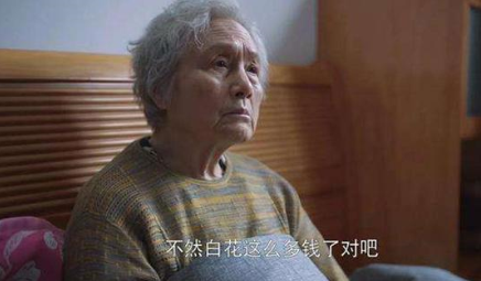 《欢乐颂3》月亭在韩家和陶家做保姆，待遇却不一样