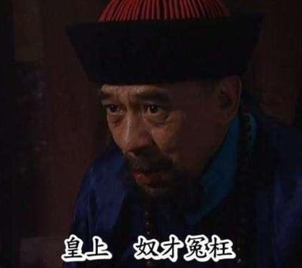 隆科多为雍正立下大功 最后为什么会落到抄家圈禁而死的下场