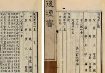 在史学方面，范晔有哪些突出成就？