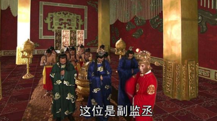 御马监的监官们说了什么？导致孙悟空第一次反下天庭
