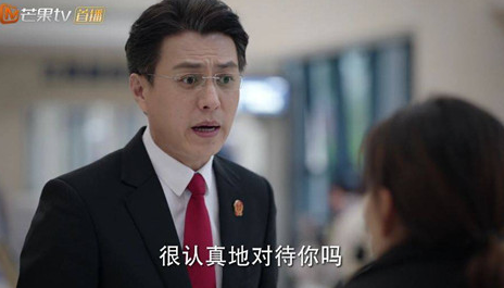 《底线》方远结局如何 结局是好的吗