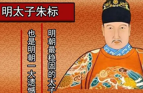 朱元璋知道朱棣有帝王之才 朱元璋为何没有传位给朱棣