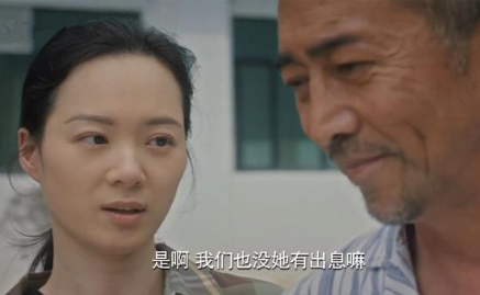 《大山的女儿》黄文秀怎么看待婚姻和爱情的问题？