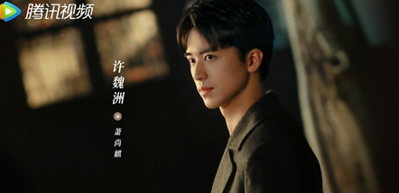 《谁都知道我爱你》追剧日历出了吗 什么时候更新