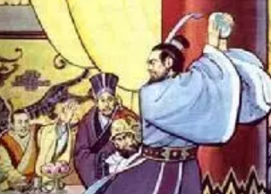 东周列国志第九十六回：蔺相如两屈秦王，马服君单解韩国