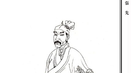 张先《天仙子·水调歌头持酒听》：“空”字写出襟怀之寥落孤寂