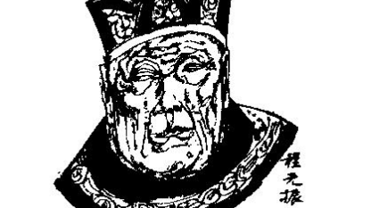 程元振简介：唐朝著名宦官之一，与李辅国拥立太子李豫