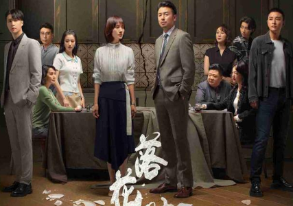 《落花时节》导演简川訸与原著作家阿耐再次合作，主角与配角也都是实力派演员