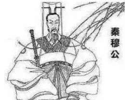 秦穆公嬴任好：春秋时期秦国第九位君主，他的一生是怎样的？