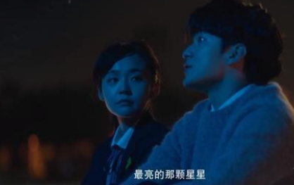 《一闪一闪亮星星》大结局是什么 男主有没有出国