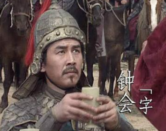 三国时期钟会造反的真相是什么？又为何会失败？