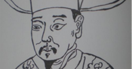 北宋宰相韩忠彦简介：宋理宗命绘其像于昭勋崇德阁