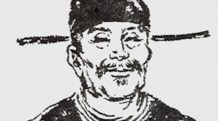 北宋医学博士朱肱简介：后人称其与父兄为&ldquo;一门三进士&rdquo;