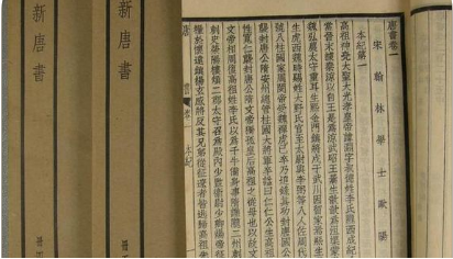 北宋官员杨大雅简介：有女嫁欧阳修，曾为《新唐书》写序