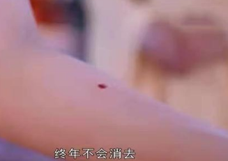 &ldquo;守宫砂&rdquo;和&ldquo;童子功&rdquo;到底是什么？是否真的存在？