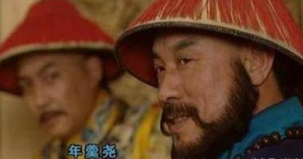 历史上的年羹尧到底是什么样的 正史和电视是一样的吗