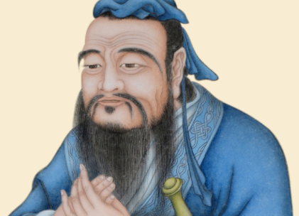 国学经典赏析：《孔子家语》始诛第二原文