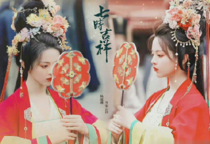 《七时吉祥》是根据小说改编的吗 故事结局是什么